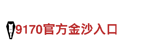 天博亚博智能家电-改变你的生活